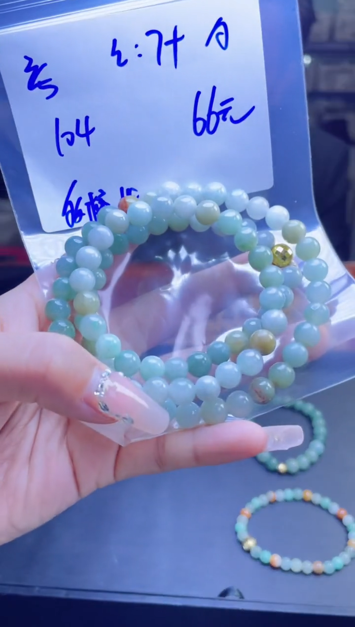 【闪购商品】定制翡翠未镶嵌多样性翡翠珠串 拍一发一