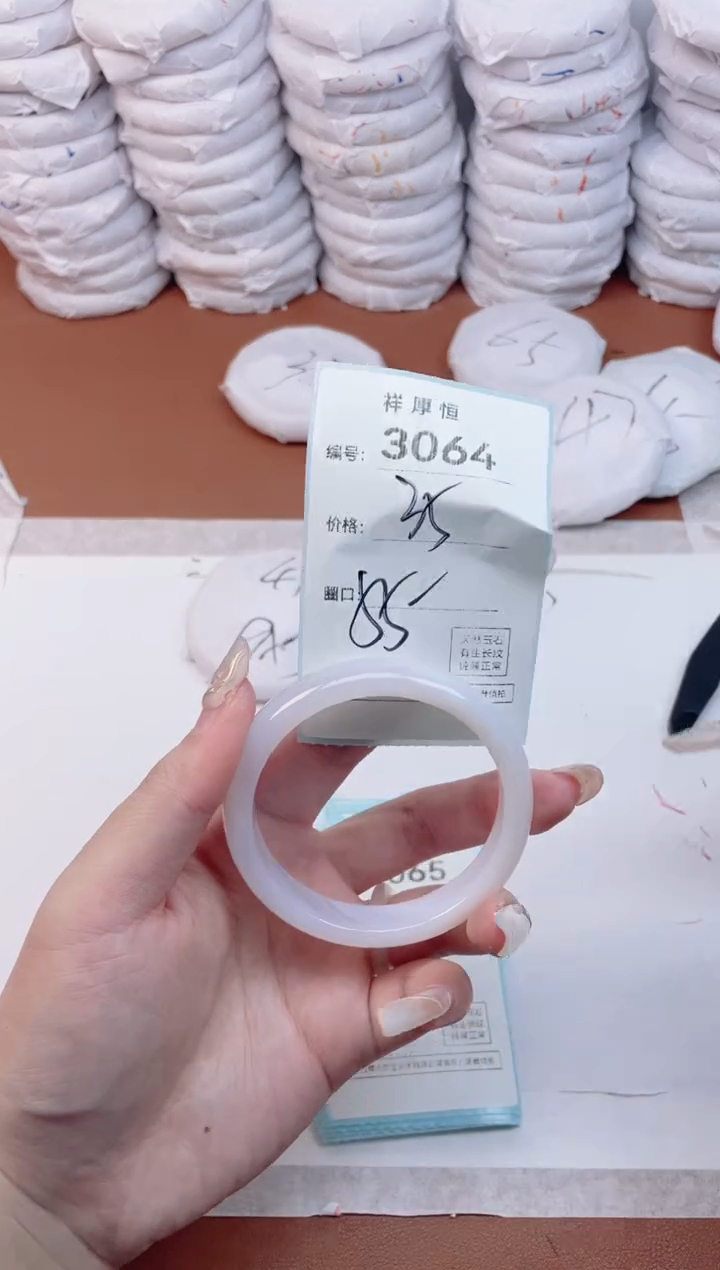 【闪购商品】玛瑙/玉髓手镯未镶嵌3064