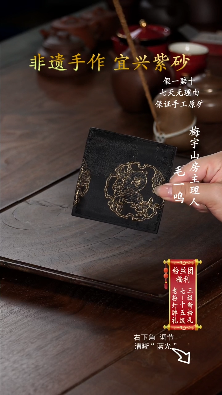 紫砂天然0添加玉兔杯垫
