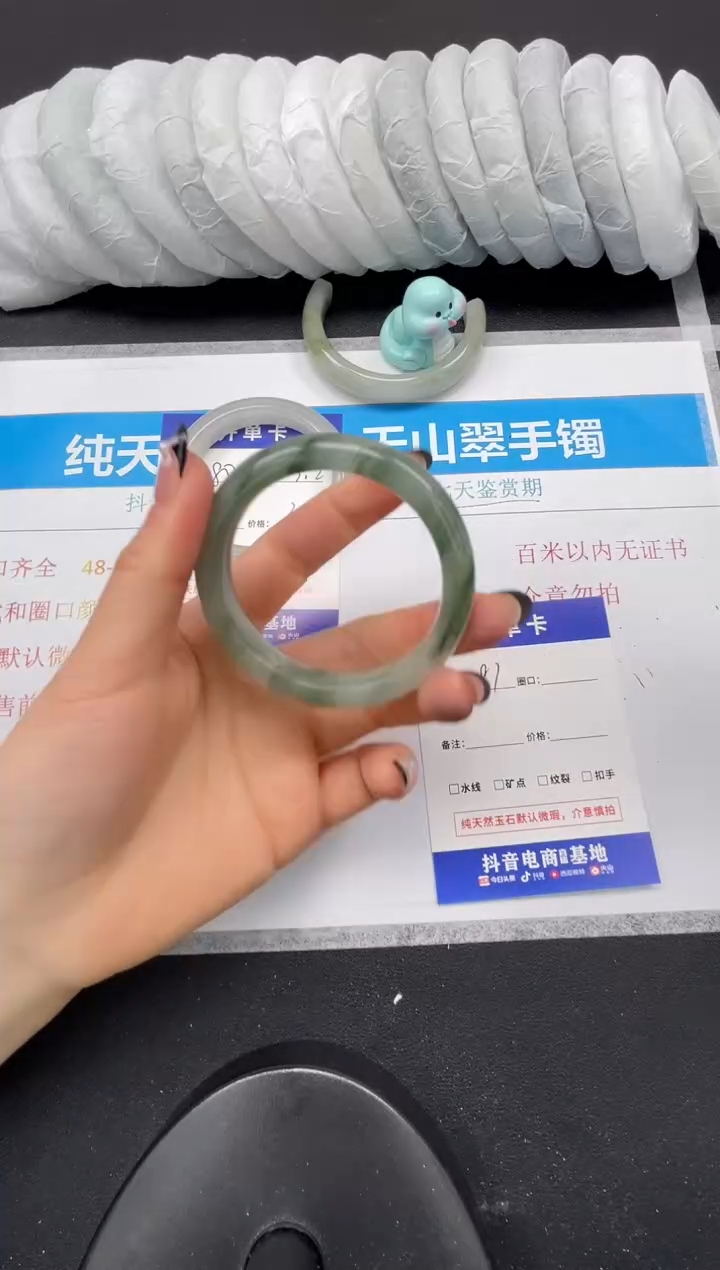 【闪购商品】石英质玉未镶嵌手镯181-51.8