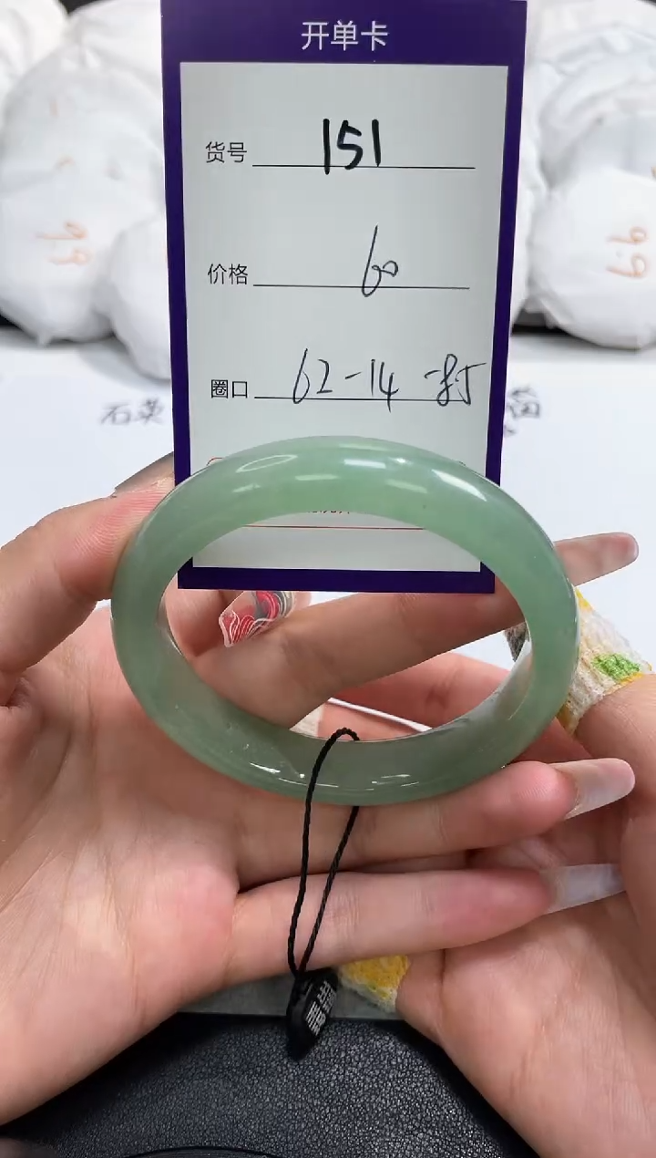 【闪购商品】石英质玉手镯未镶嵌151