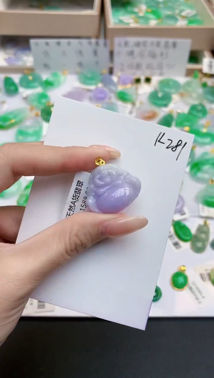 颈饰18K金镶嵌翡翠天然缅甸A货翡翠