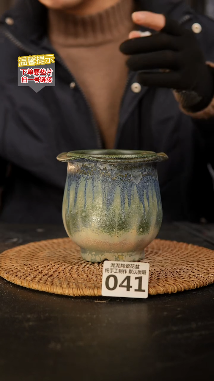 瓷片041 内口径约8  外高约11