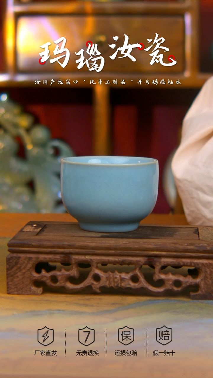 【闪购商品】天青  罗汉杯 微微瑕。。