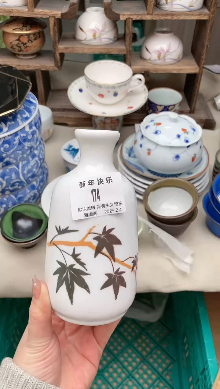 【闪购商品】瓷片174 雅淘阁欢迎您的光临