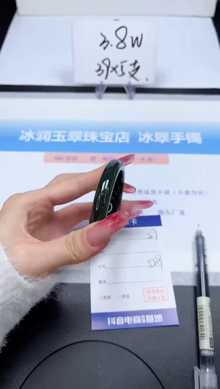 【闪购商品】和田玉手镯未镶嵌217-52.9