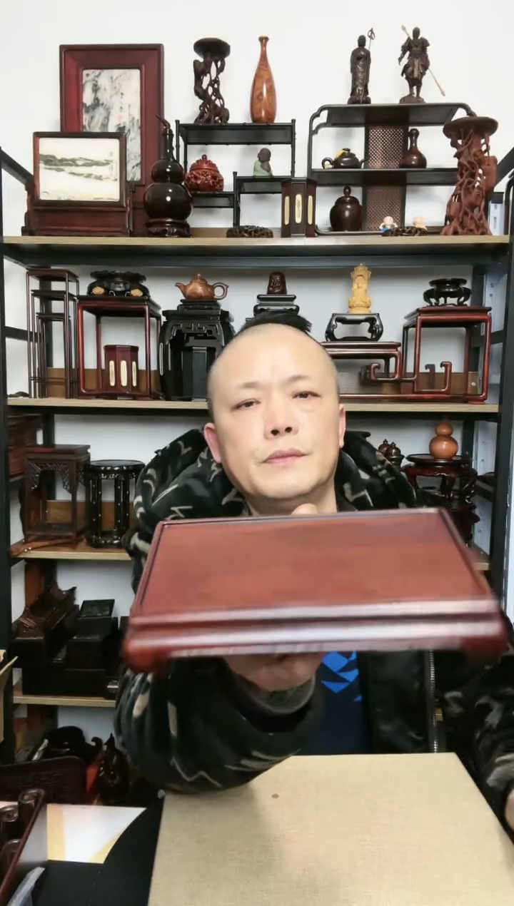 【闪购商品】紫砂紫砂底座底座