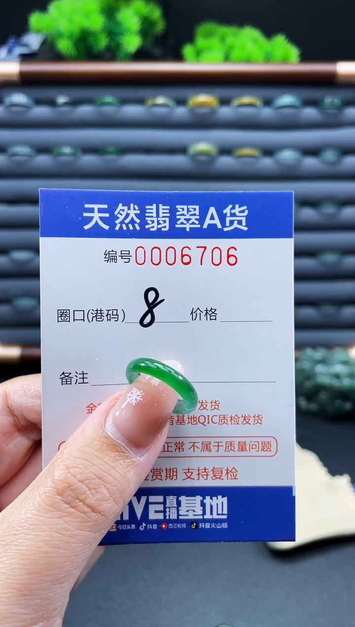 未镶嵌戒指翡翠农****颠戒圈