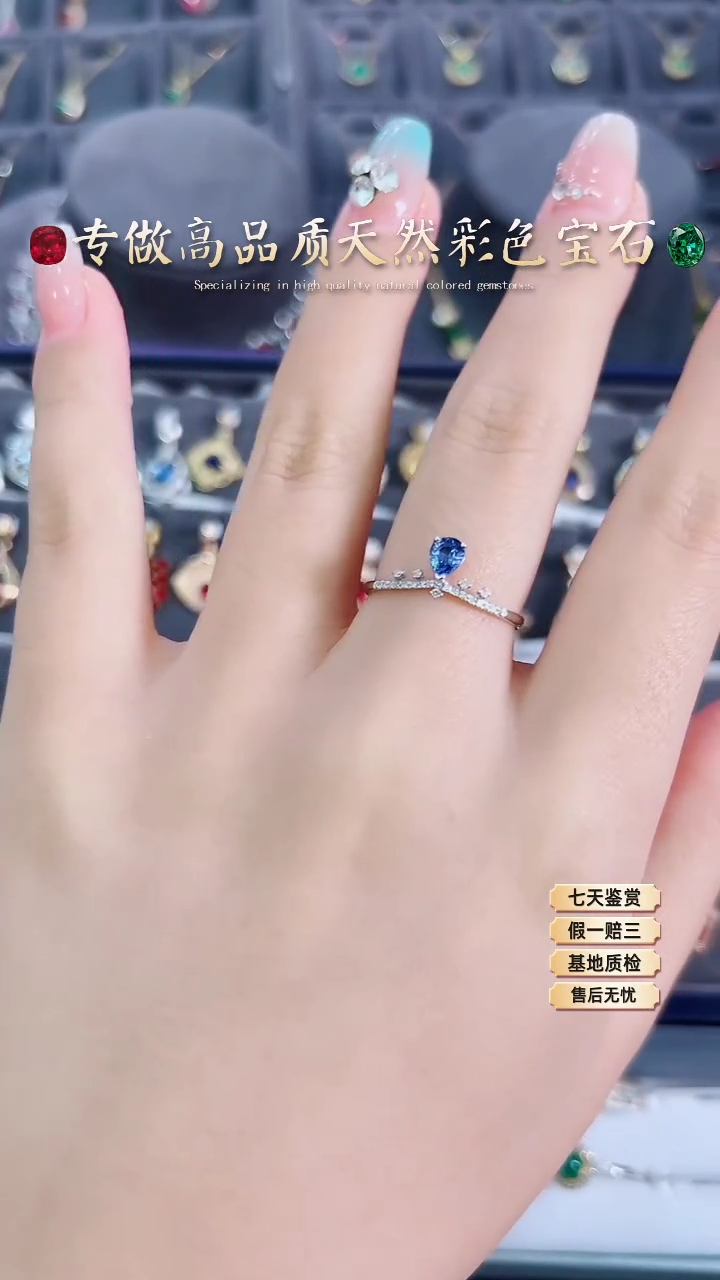 【闪购商品】蓝宝石戒指18K金镶嵌