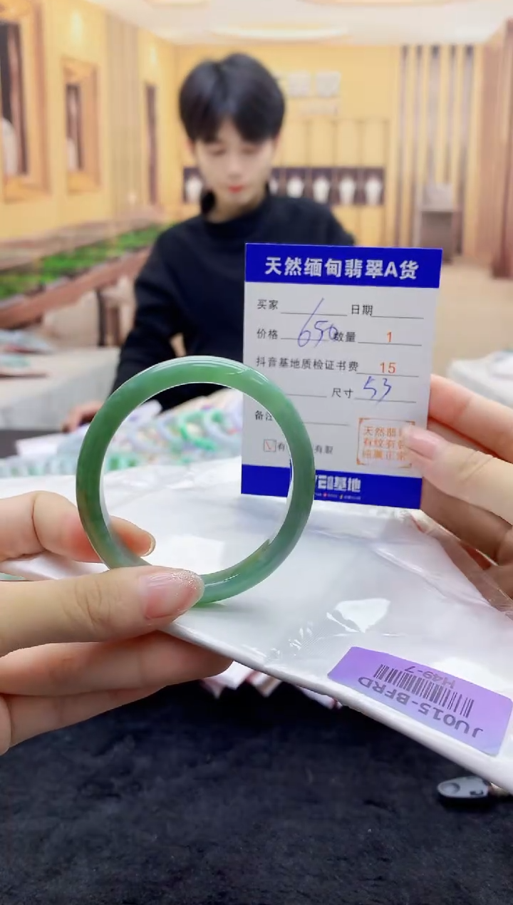 【闪购商品】翡翠手镯未镶嵌     H49-7