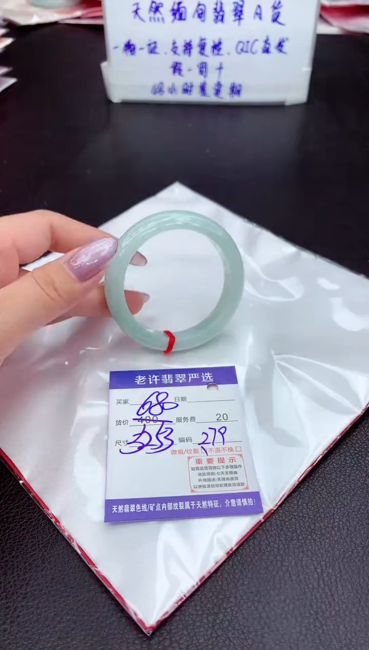 【闪购商品】翡翠手镯未镶嵌11111111111111111