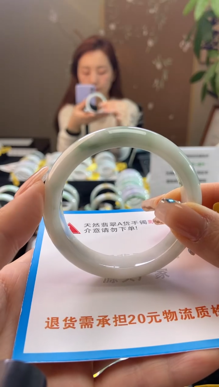 未镶嵌手镯翡翠54.7圈口t