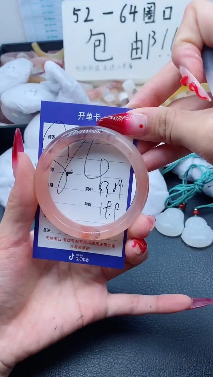 【闪购商品】石英质玉（金丝玉）手镯未镶嵌84-53