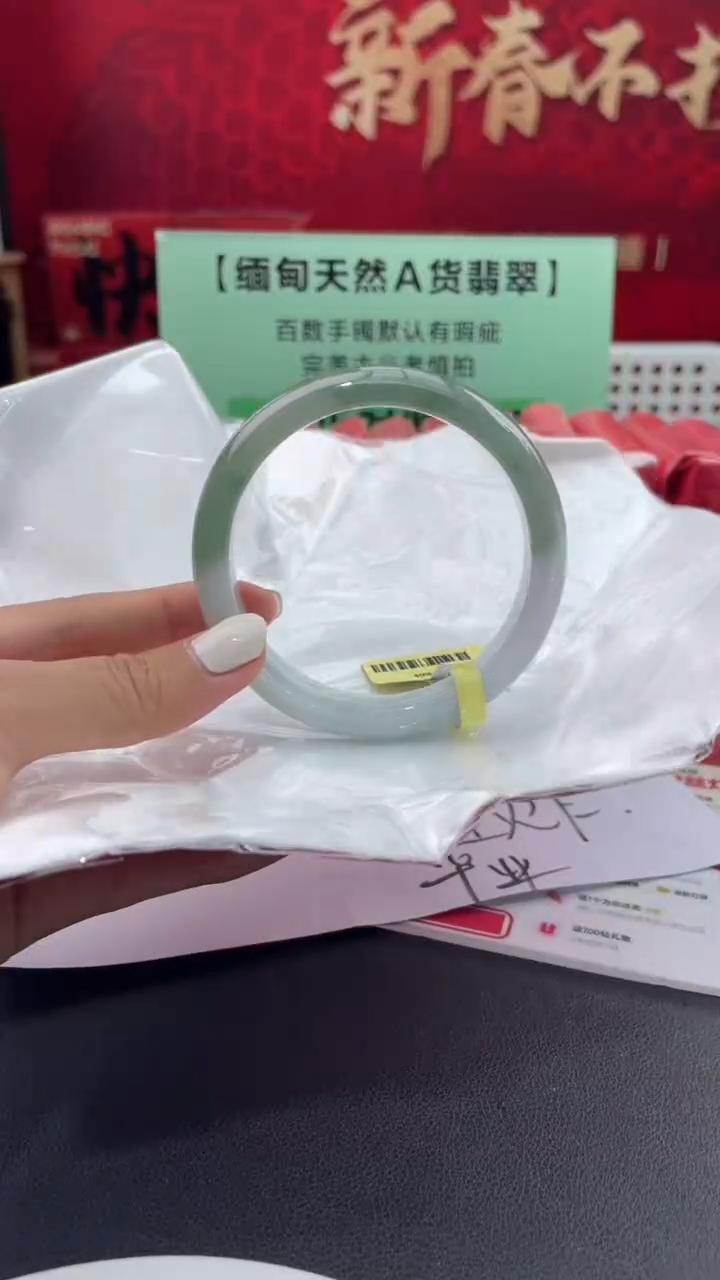 【闪购商品】翡翠手镯未镶嵌4翡翠手镯