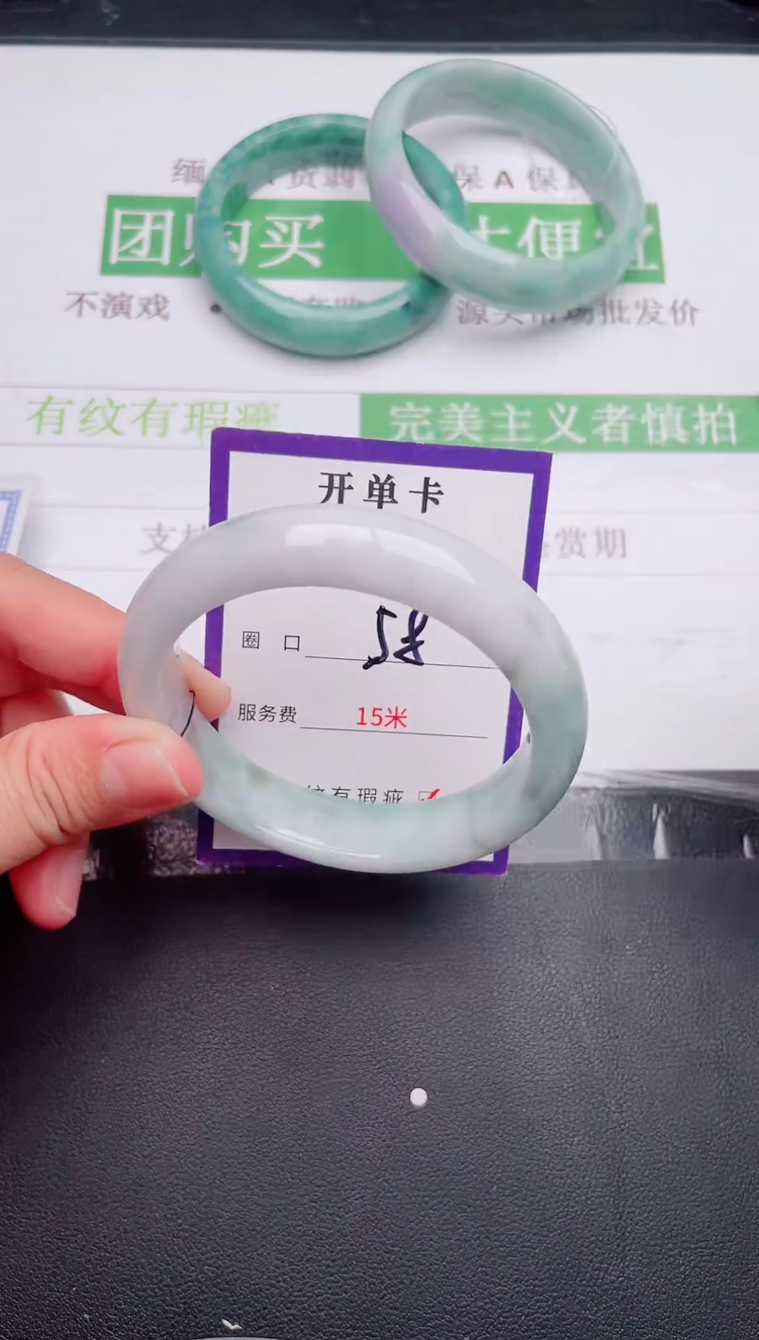 未镶嵌手镯翡翠翡翠手镯未镶嵌