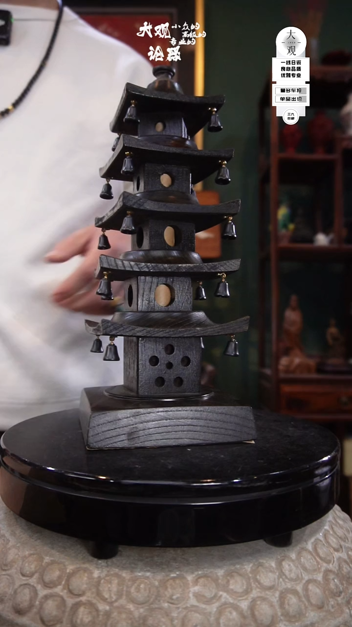 木心****争陶瓷茶周边中古品