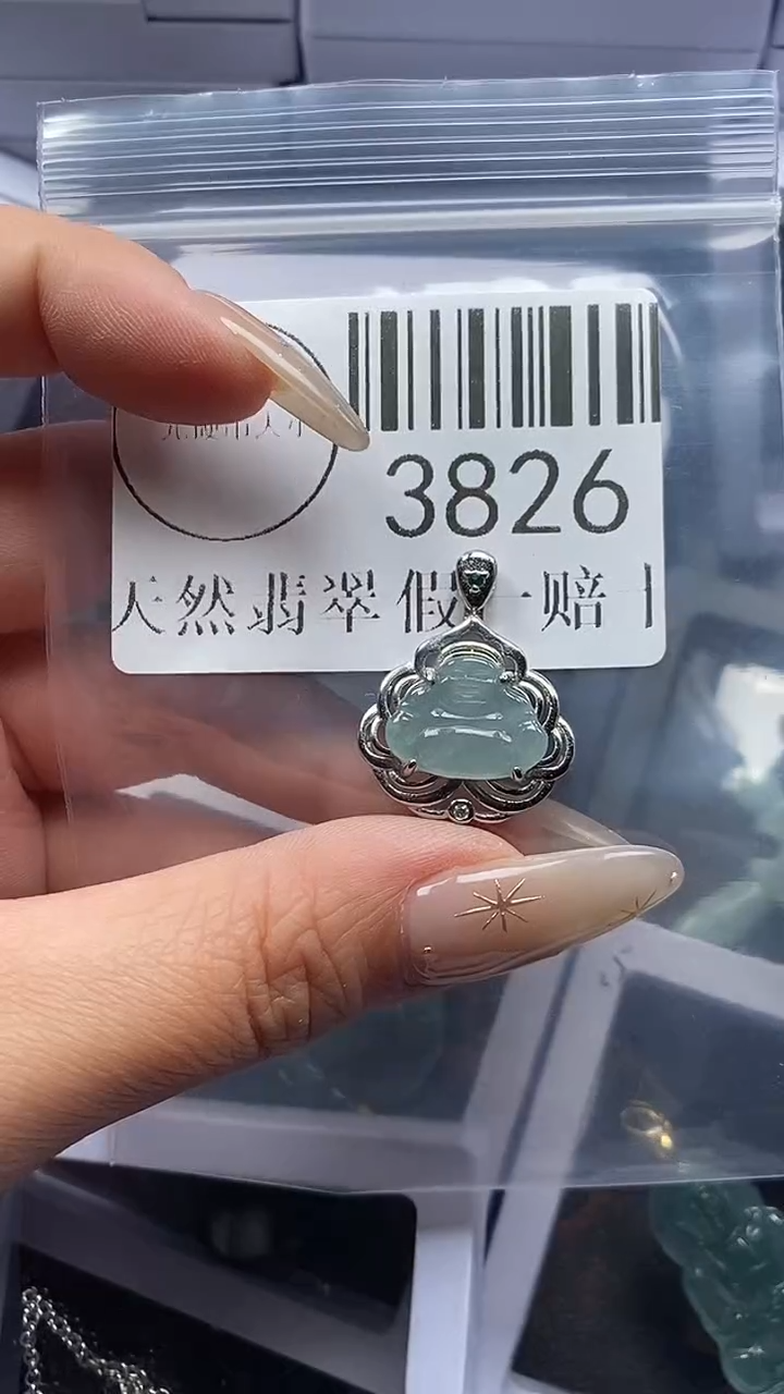 颈饰未镶嵌翡翠3826