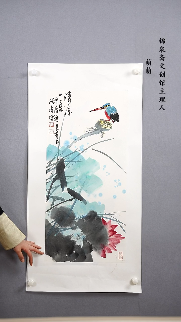 【闪购商品】国画33*66张老师国画托片手绘作品