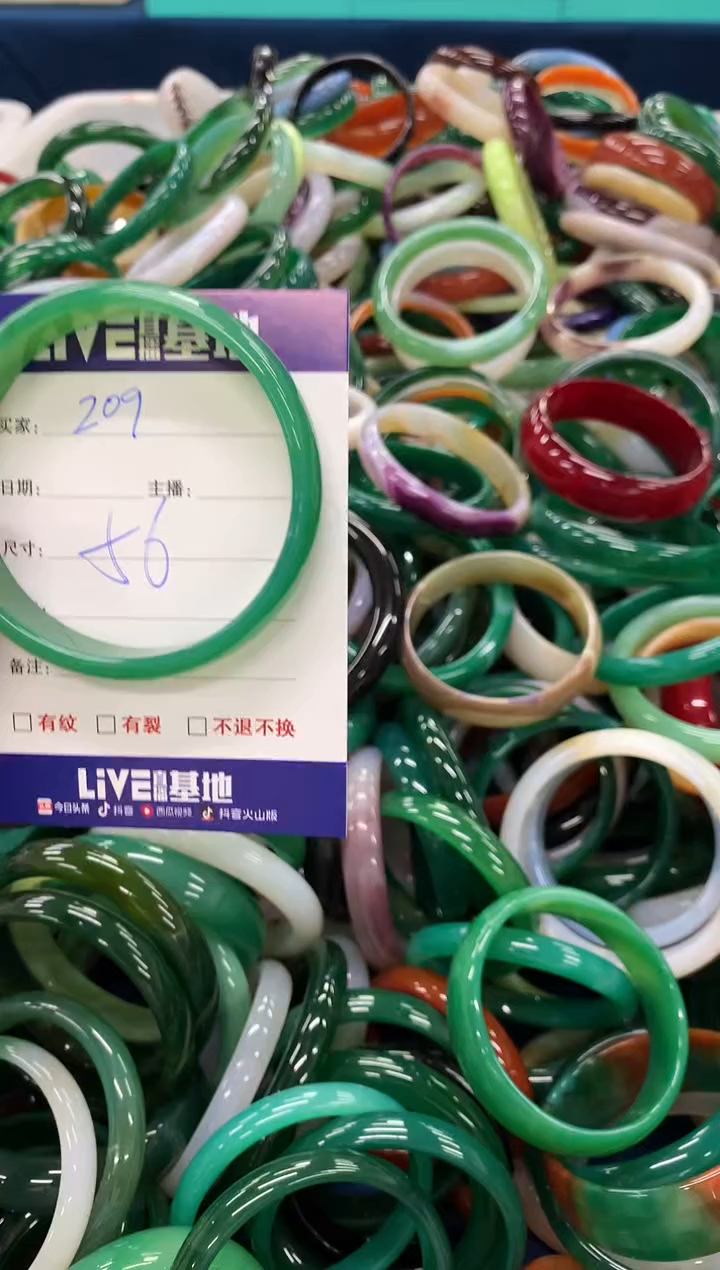 手镯玛瑙/玉髓未镶嵌209