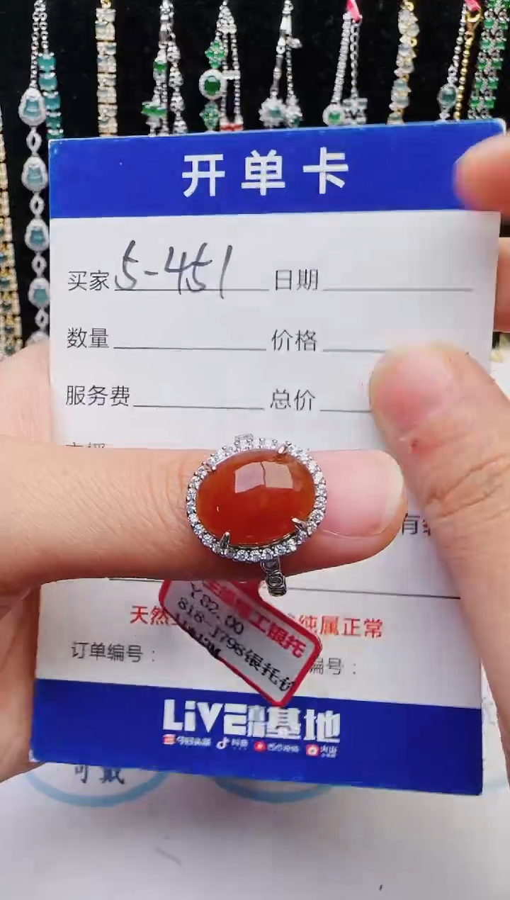 【闪购商品】翡翠戒指银S925镶嵌2222