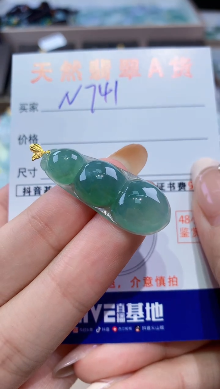 颈饰18K金镶嵌翡翠天然缅甸翡翠A货挂件 