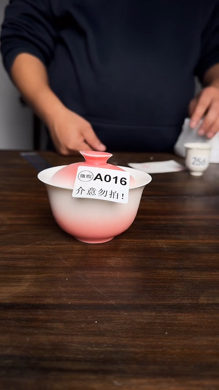 婺州龙窑烧制技艺盖碗（A016