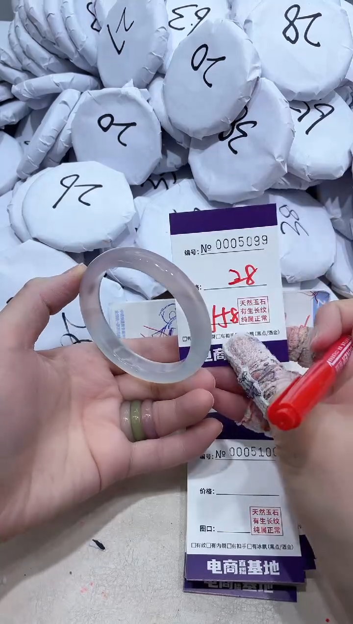 【闪购商品】玛瑙/玉髓手镯未镶嵌5099