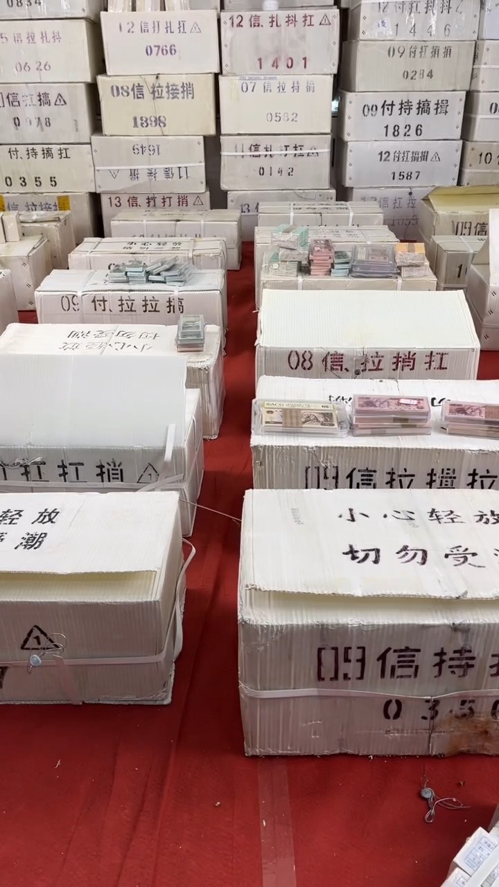 红如意UR15276001全新1千张连号