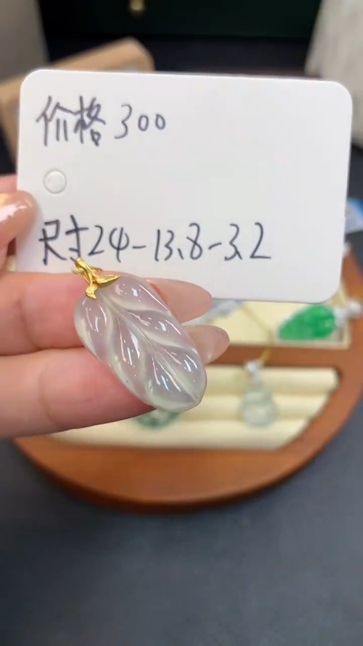 18K金镶嵌定制翡翠Q197