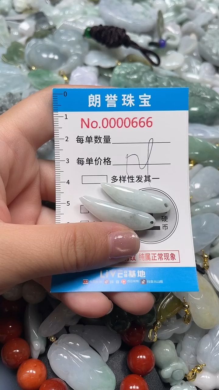 颈饰未镶嵌翡翠翡翠未镶嵌颈饰翡翠吊坠0666