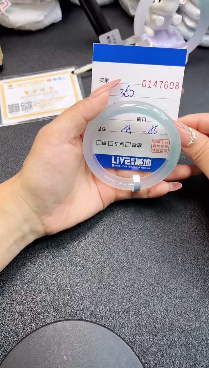 【闪购商品】玛瑙/玉髓手镯未镶嵌7608