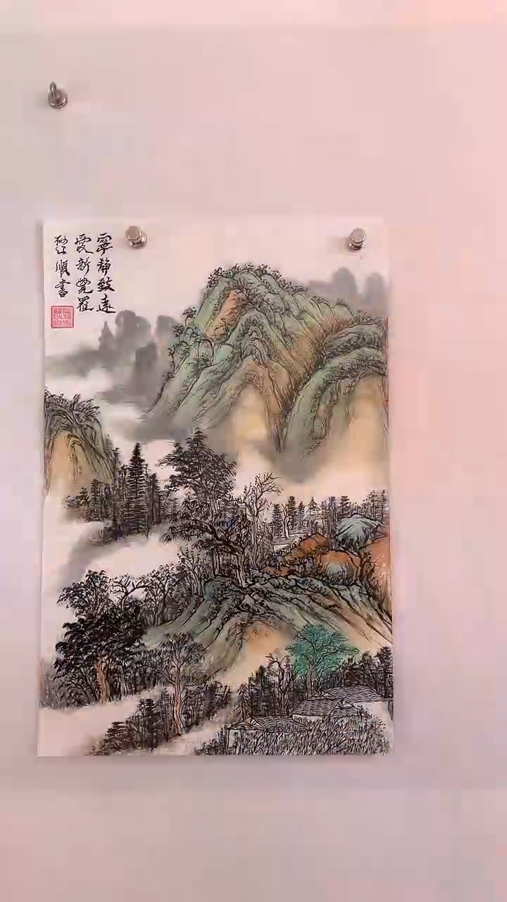 国画国画 艺和堂美术馆