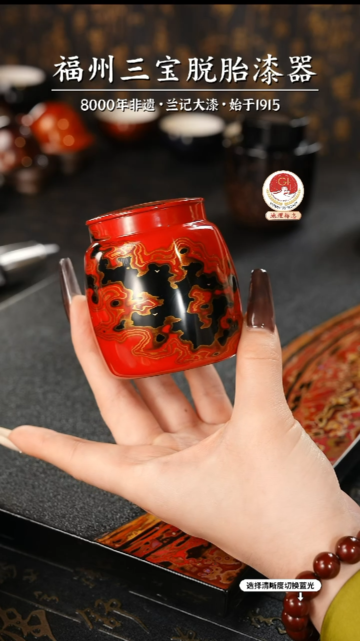 【闪购商品】大漆漆器 祥云纹红金锡罐