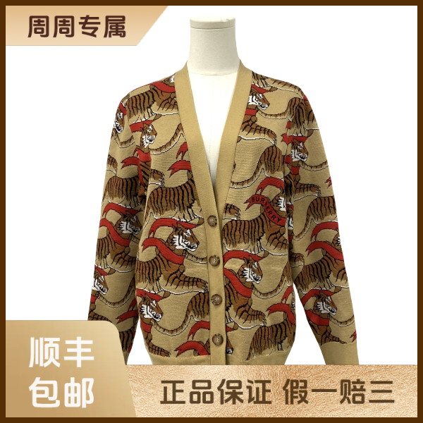 妃鱼/博柏利/羊毛/针织衫/95新/z零二二三