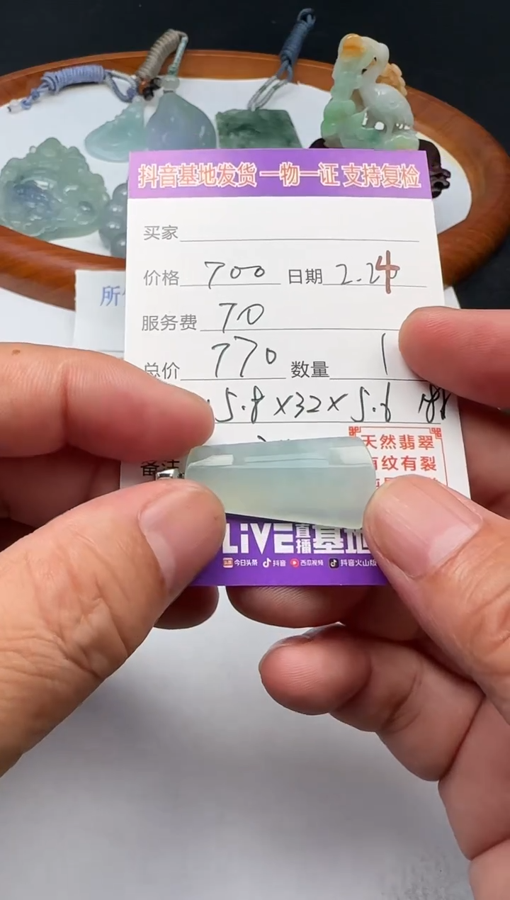 【闪购商品】翡翠颈饰18K金镶嵌111111111111