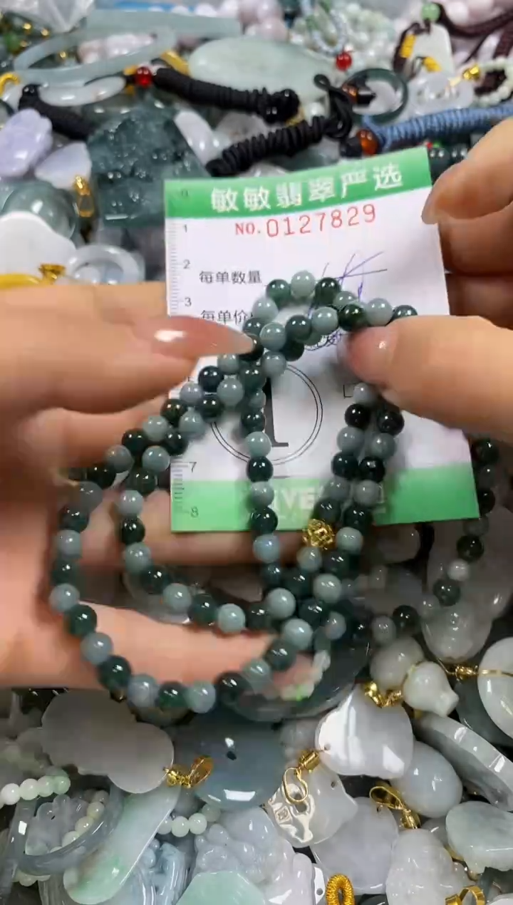 【闪购商品】翡翠颈饰未镶嵌闪购0127829