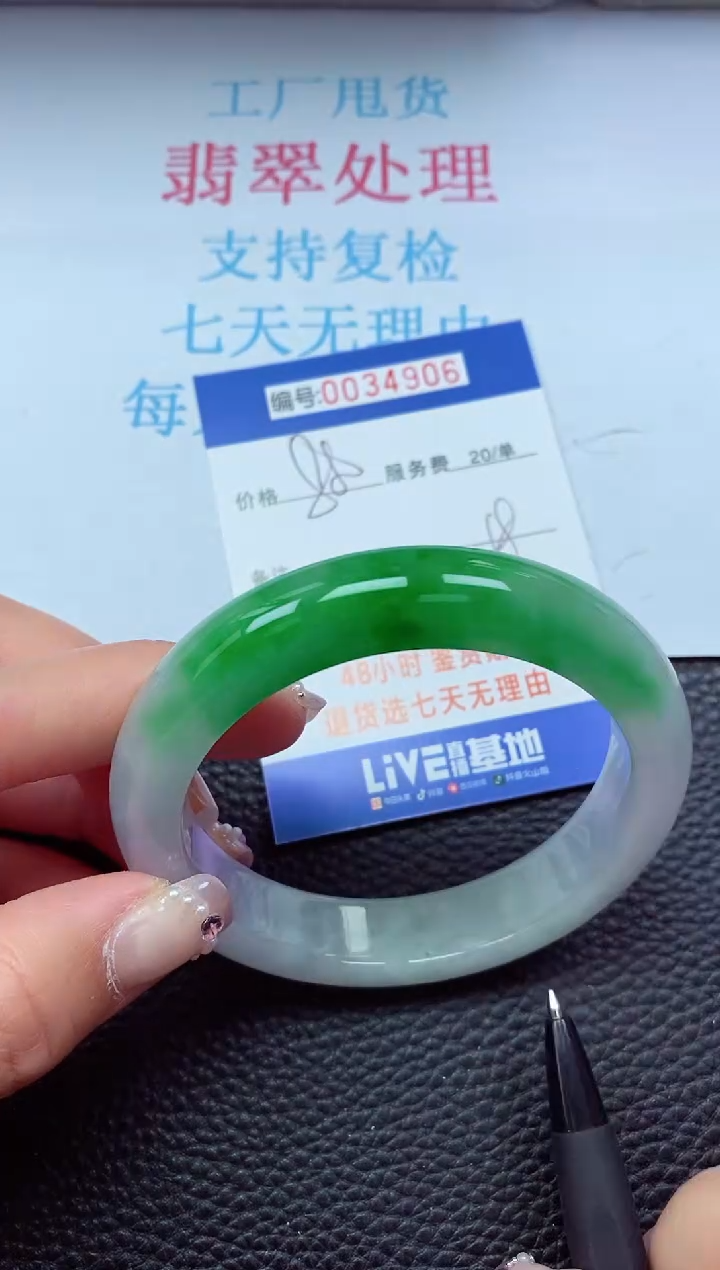 【闪购商品】以实物为准0000034906