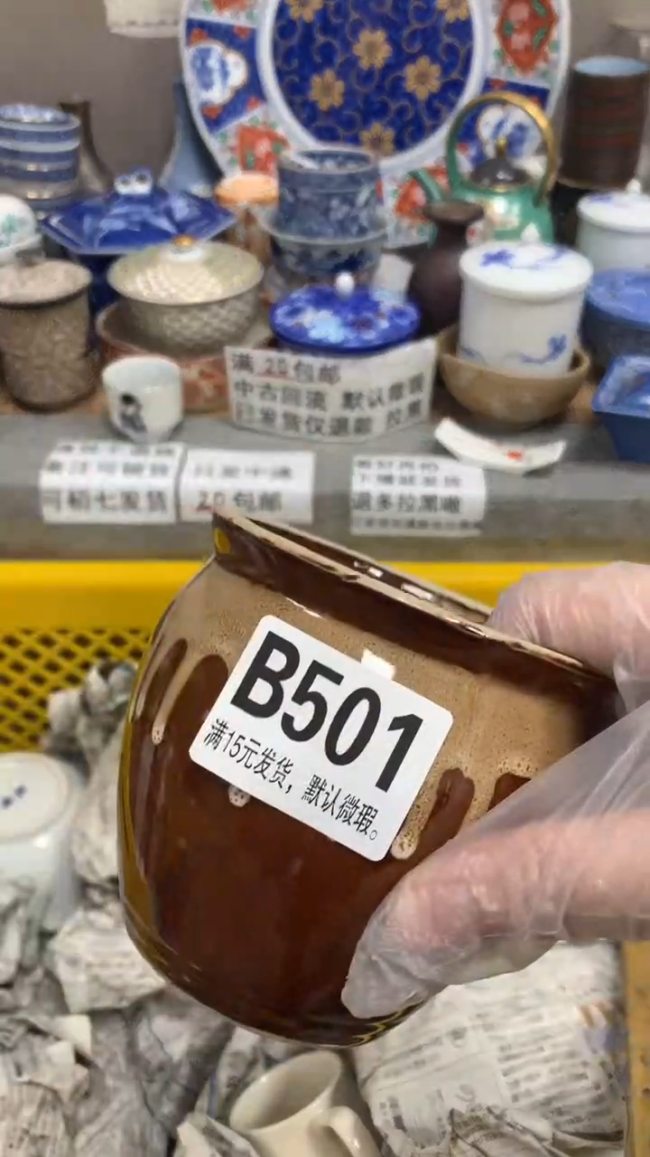 【闪购商品】瓷片501 凯旋 凯旋 凯旋 凯旋