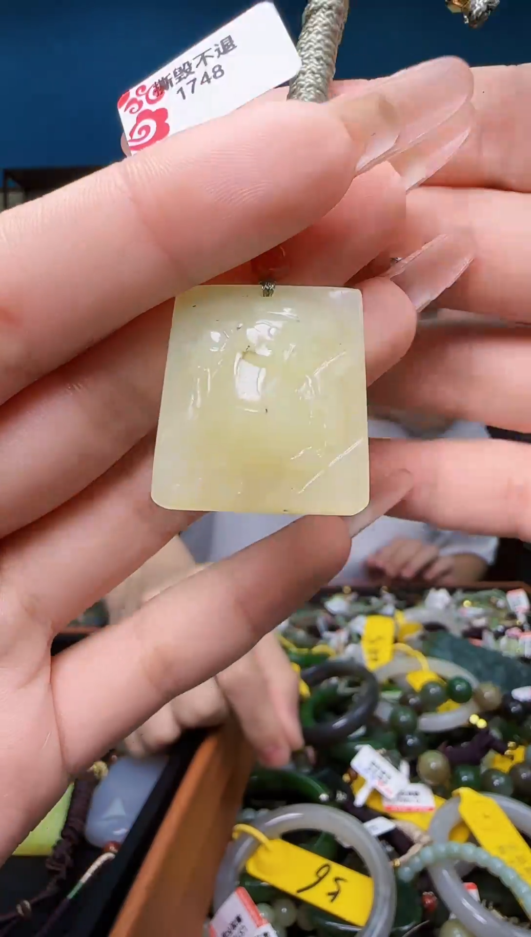 颈饰未镶嵌和田玉1