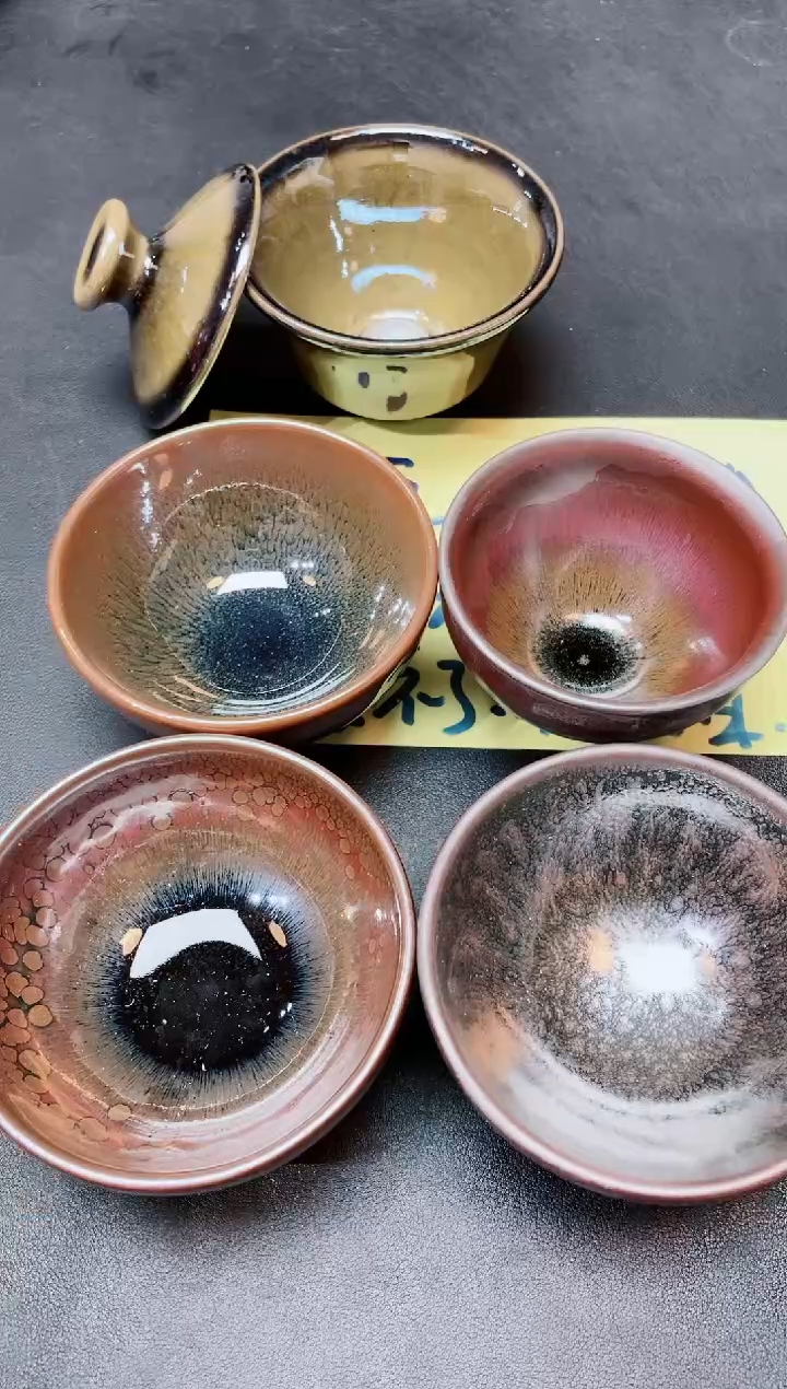 【闪购商品】茶盏95 四只              