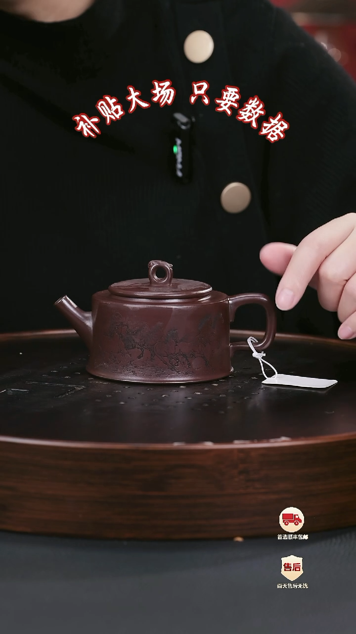 【闪购商品】紫砂茶壶紫砂茶壶25