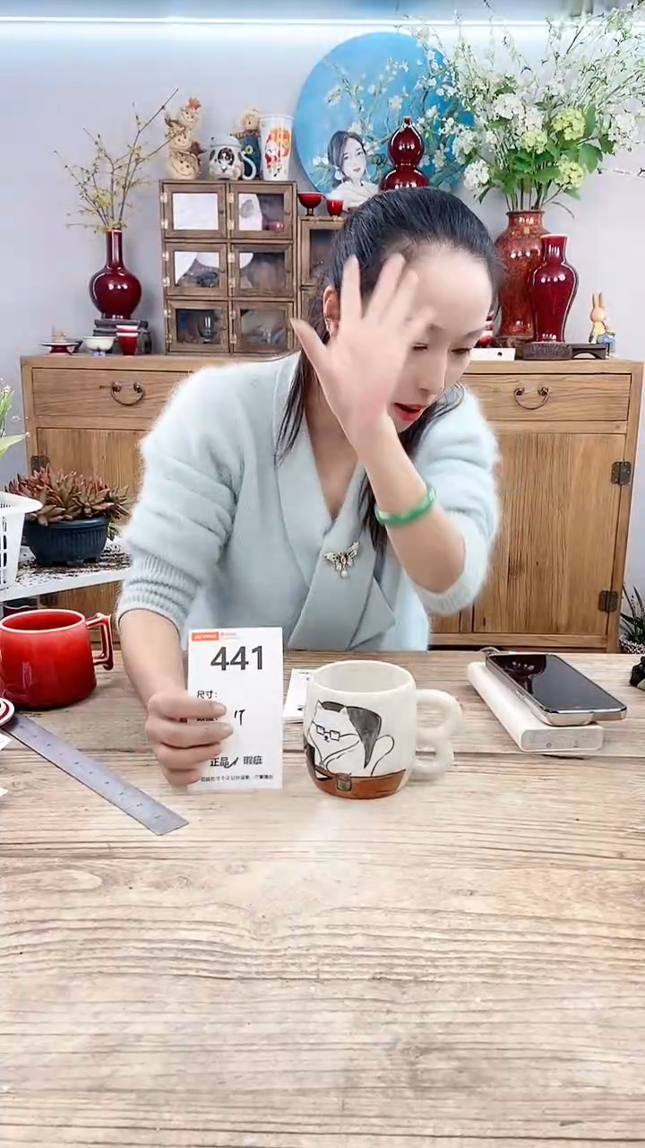 【闪购商品】红陶441