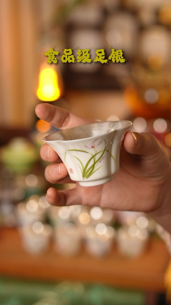 花口竹子999高温烧银