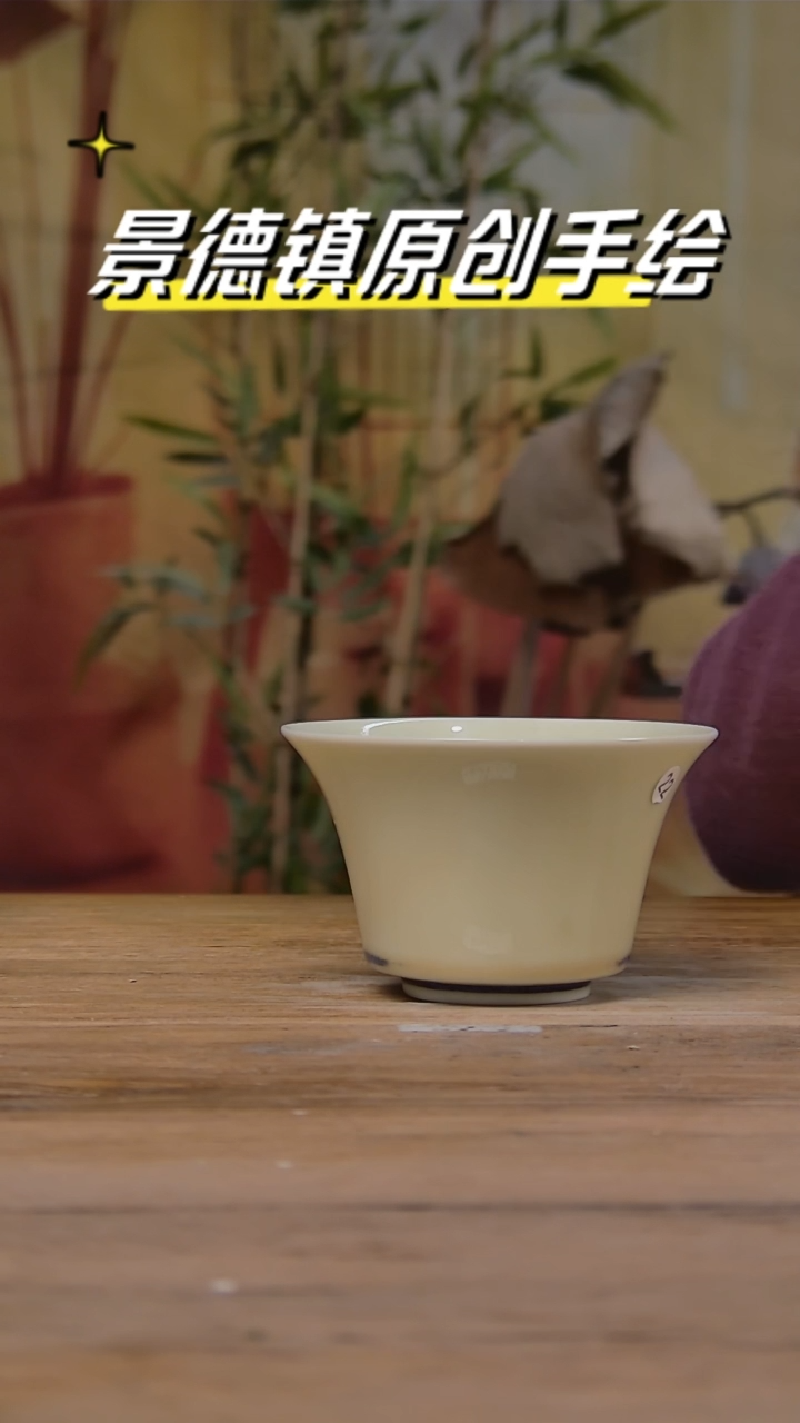 【闪购商品】景德镇陶瓷杯碗柴烧多人