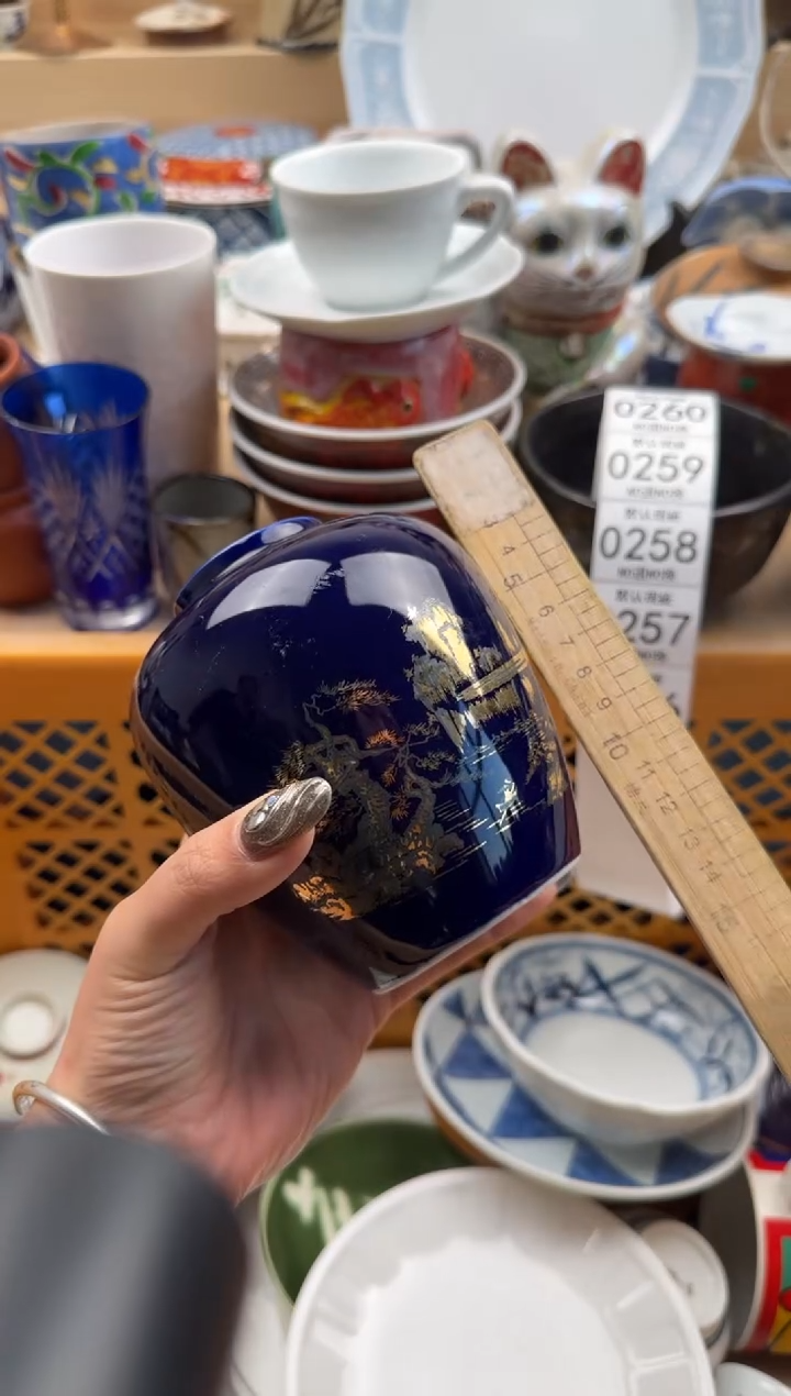 256默认微瑕，满20元包邮