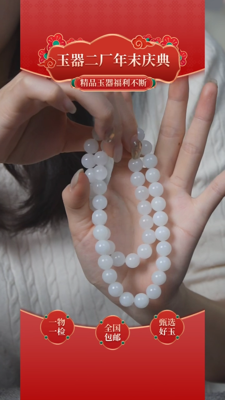 【闪购商品】和田玉挂件未镶嵌62250118-94