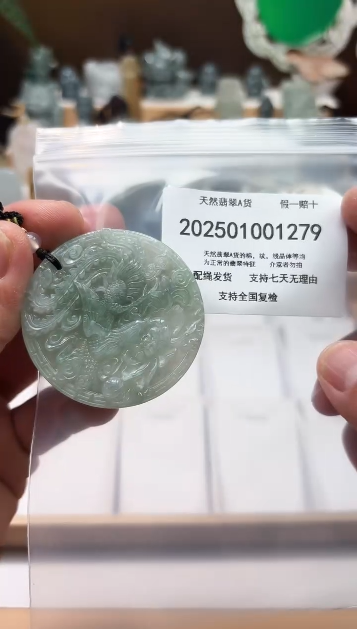颈饰未镶嵌翡翠闪购商品8号店2002500110007