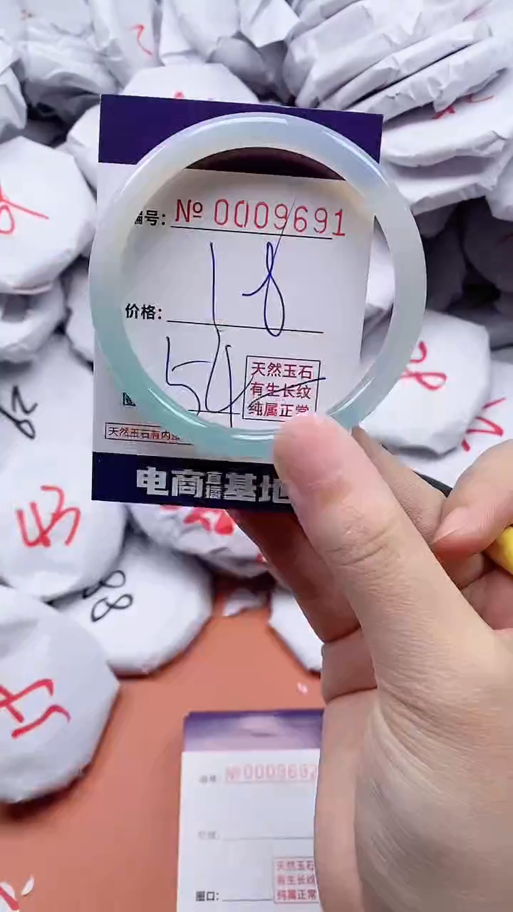 【闪购商品】玛瑙/玉髓手镯未镶嵌9691