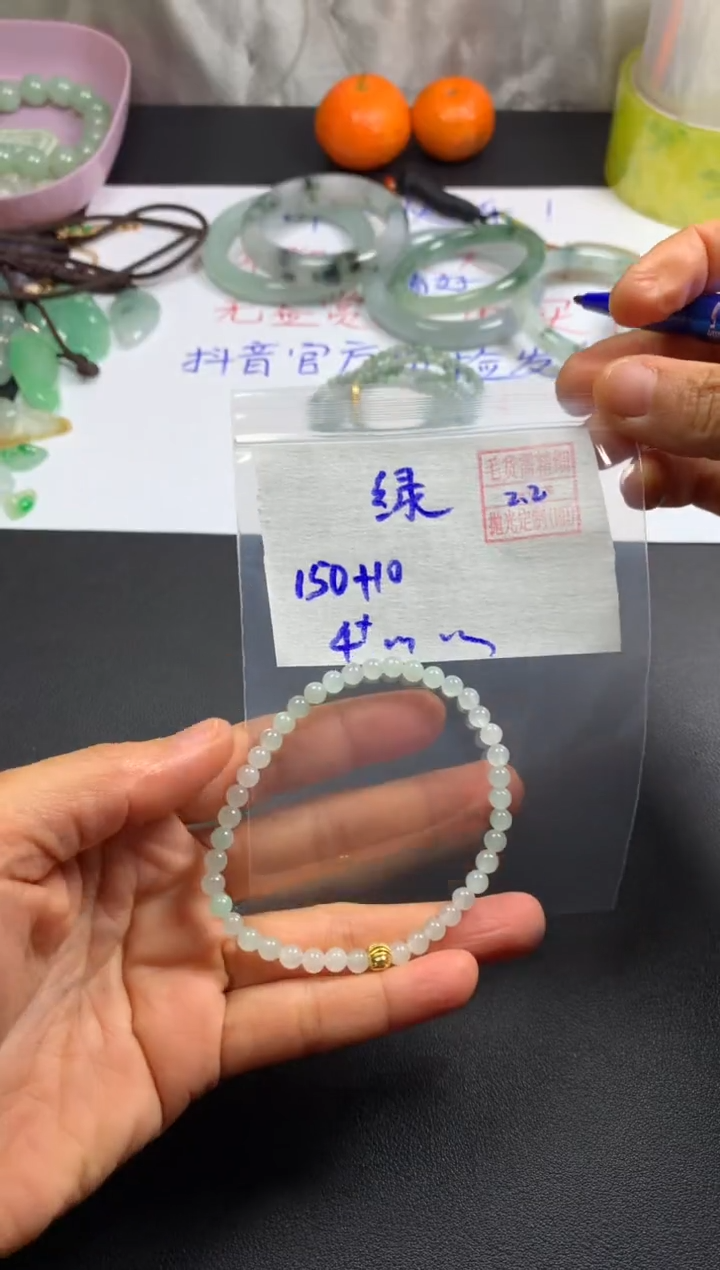 【闪购商品】定制翡翠未镶嵌绿草如茵
