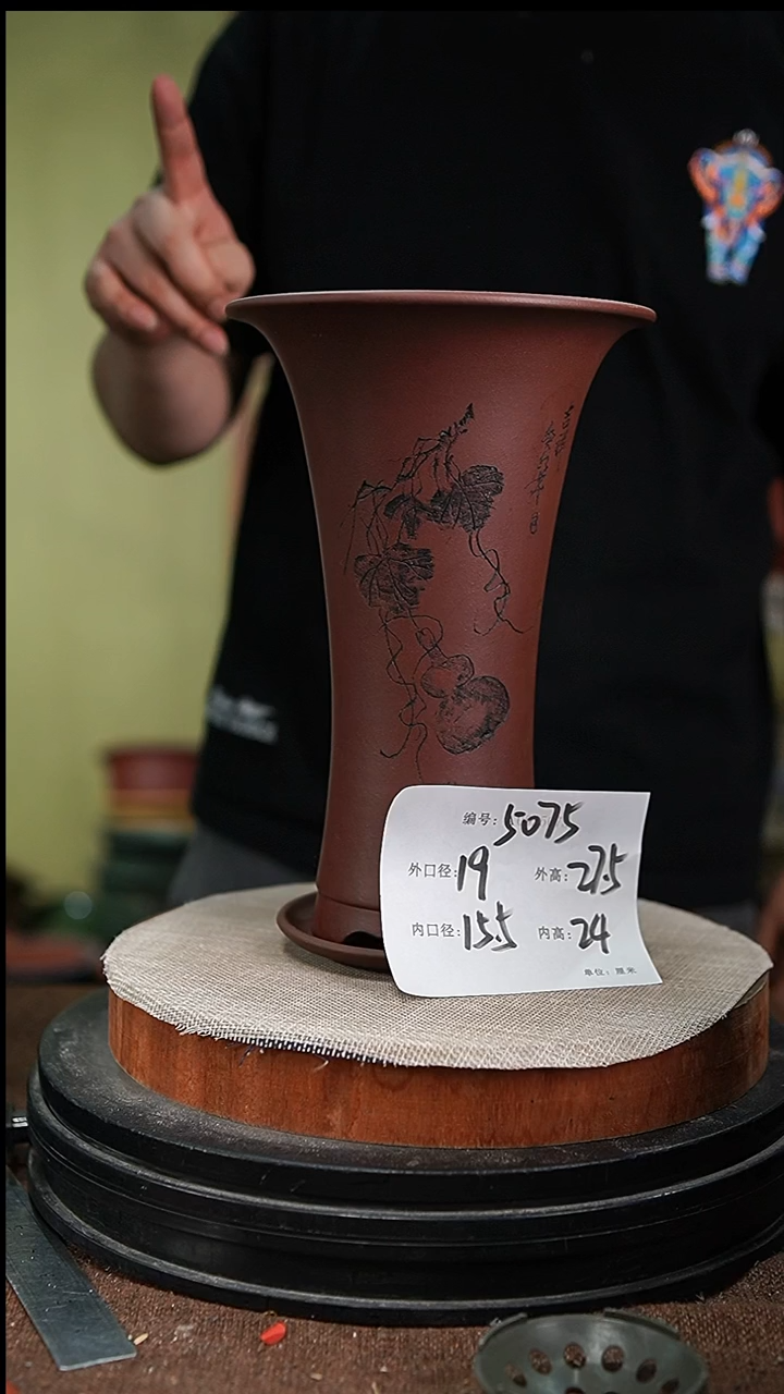 紫砂花盆紫砂花盆5075+z